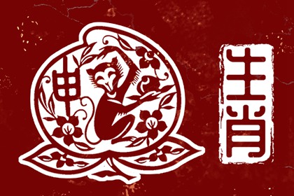择吉日大全_择吉皇历_黄历择吉