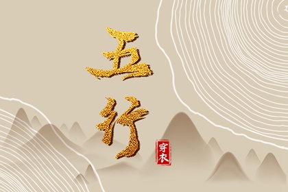 择吉老皇历|择吉皇历|开业择吉日