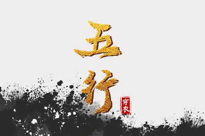 择吉皇历,老皇历,汉典老皇历