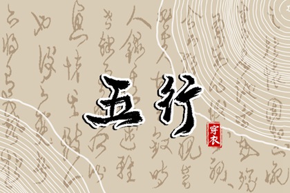 日历年老黄历查询|日历查询|日历表年