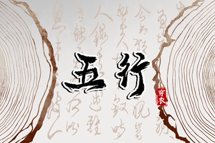 择吉老黄历_择吉黄历每日宜忌_开业择吉日