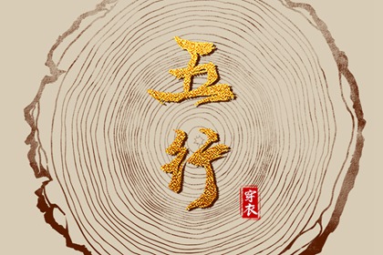 农历日历年,农历年老黄历,农历黄历