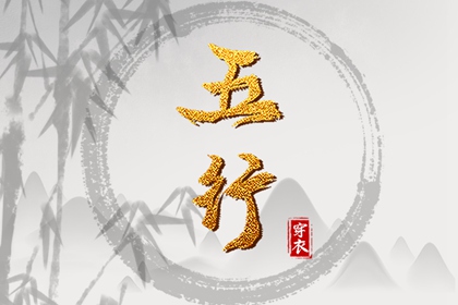 万年历老黄历黄道吉日_万年历黄道吉日查_《万年历》黄道吉日