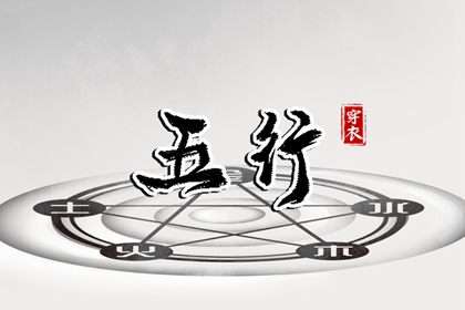 择吉老皇历_择吉老黄历皇历_皇历