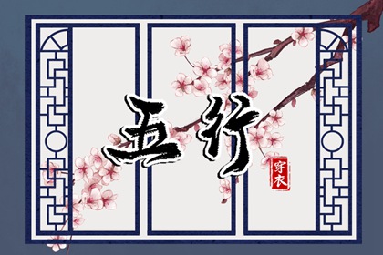 黄历黄道吉日 黄历2026年黄道吉日 搬家黄道吉日查询